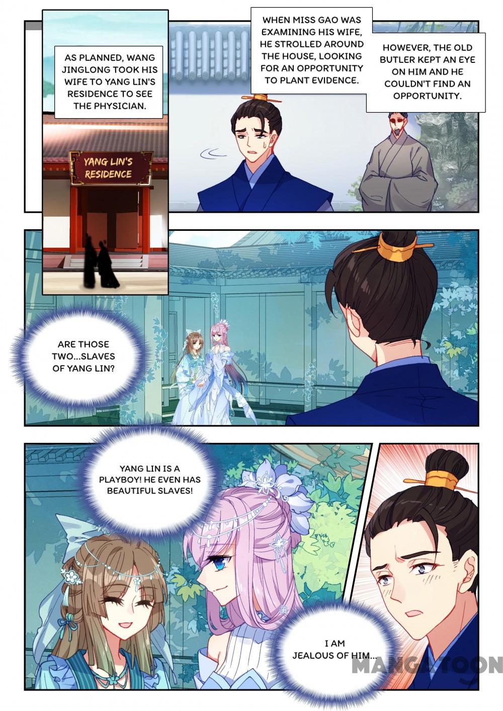 Page 4 of Chapter 81