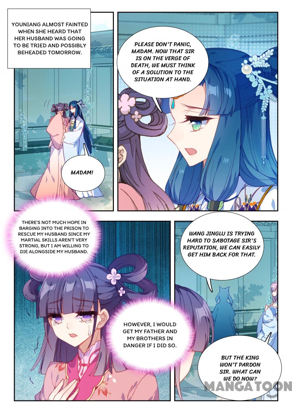 Page 3 of Chapter 84