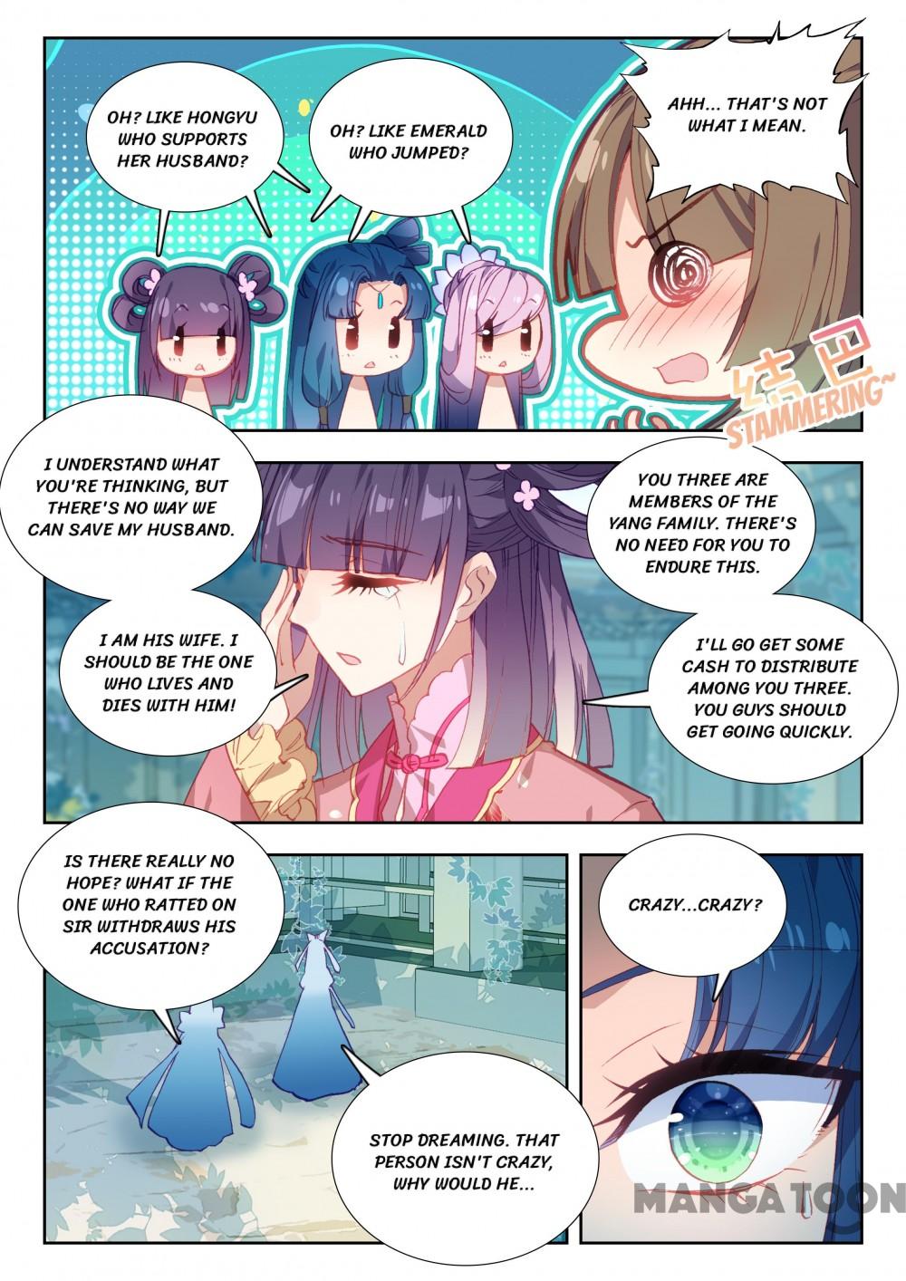 Page 5 of Chapter 84