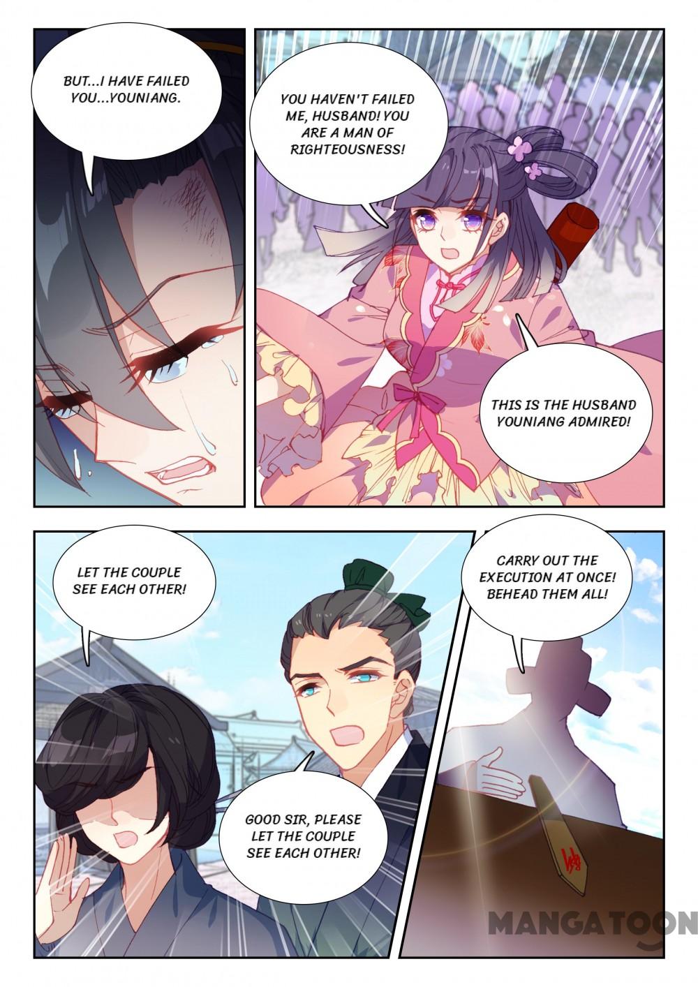 Page 4 of Chapter 85