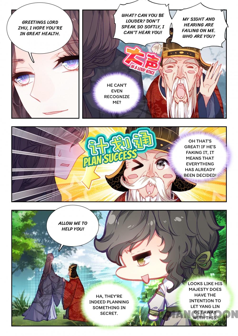 Page 3 of Chapter 88