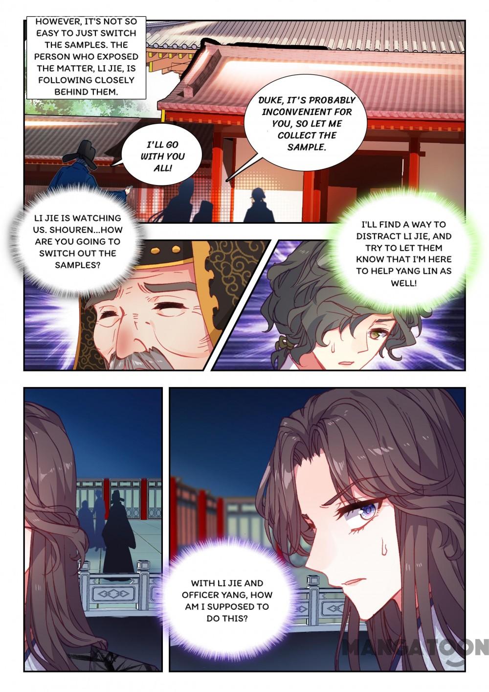 Page 4 of Chapter 88