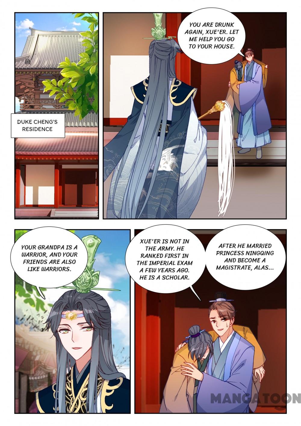 Page 4 of Chapter 95