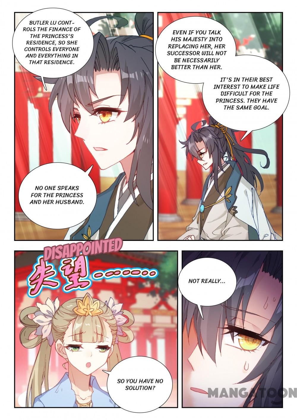 Page 7 of Chapter 96