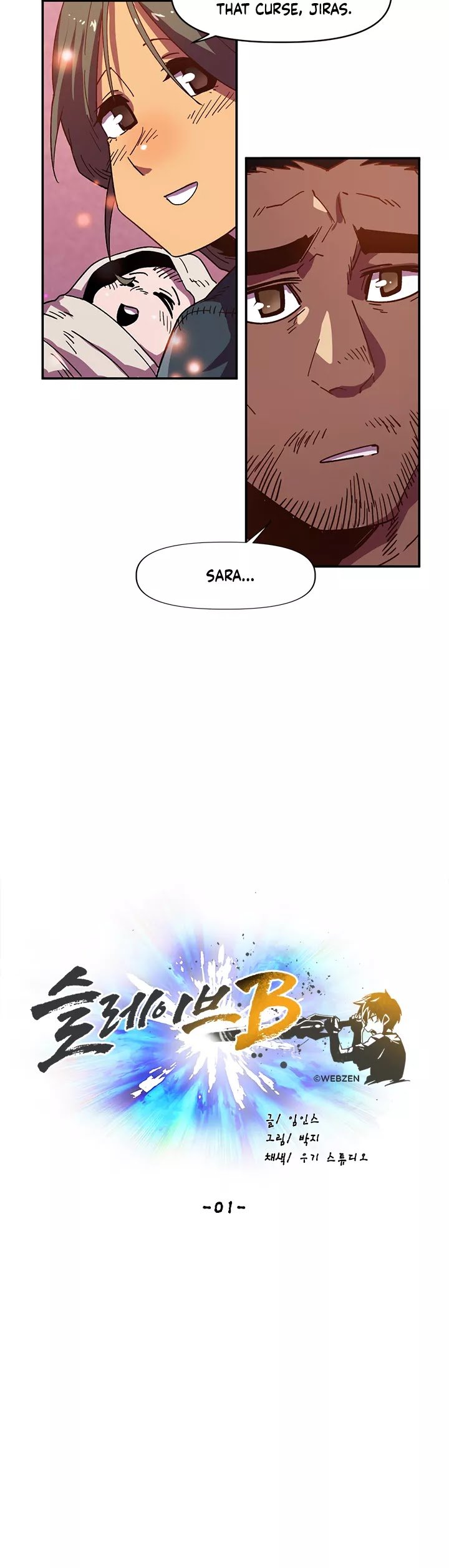 Page 11 of Chapter 1