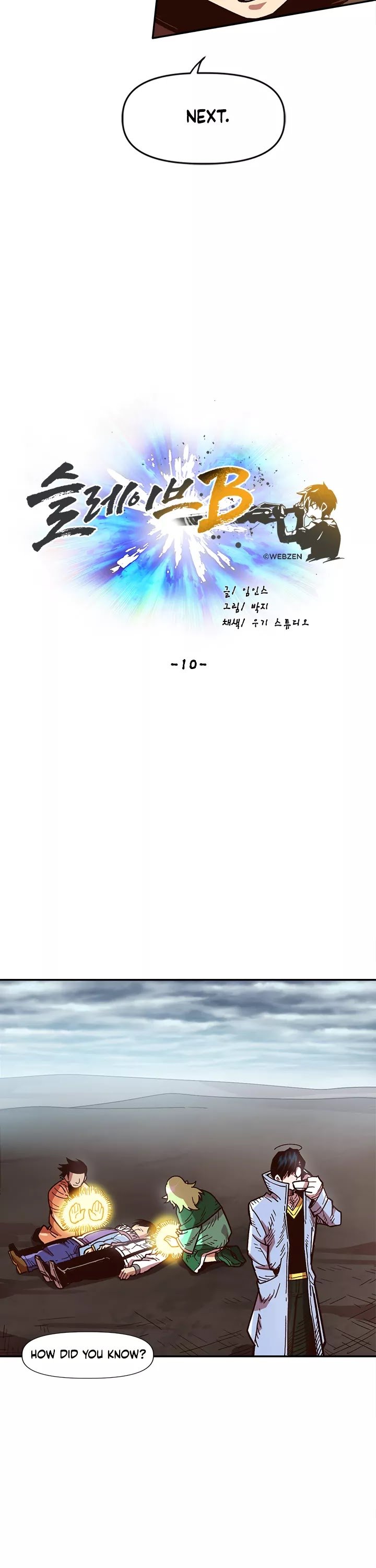 Page 21 of Chapter 10