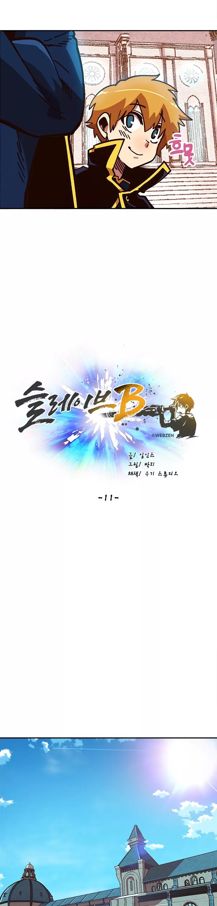 Page 31 of Chapter 11