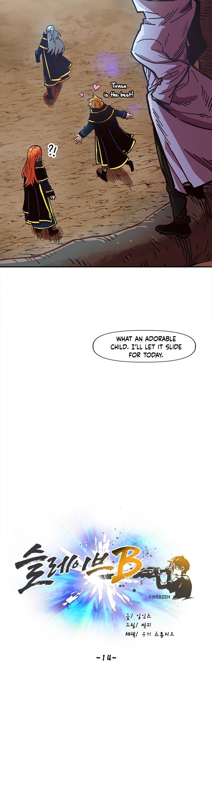 Page 17 of Chapter 14