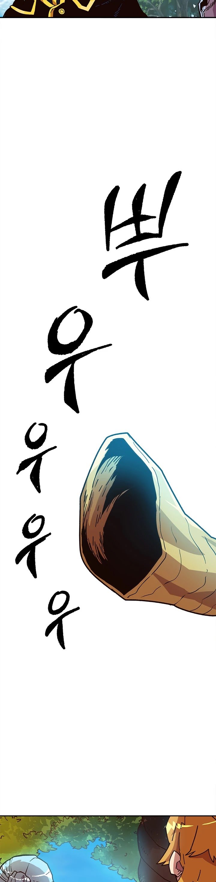Page 3 of Chapter 16