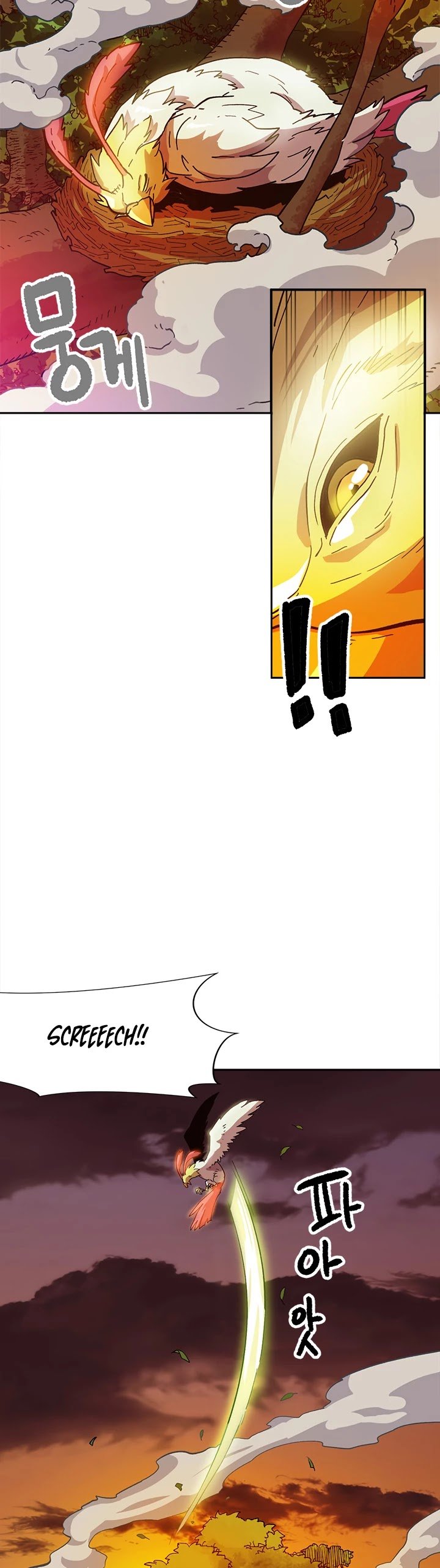 Page 5 of Chapter 17