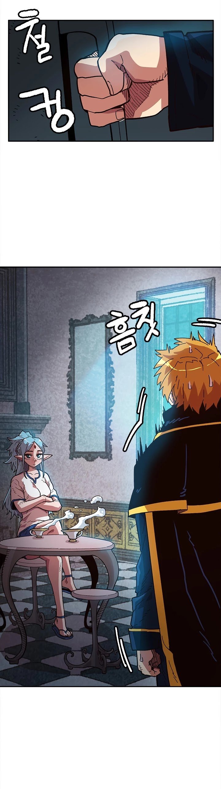 Page 24 of Chapter 17
