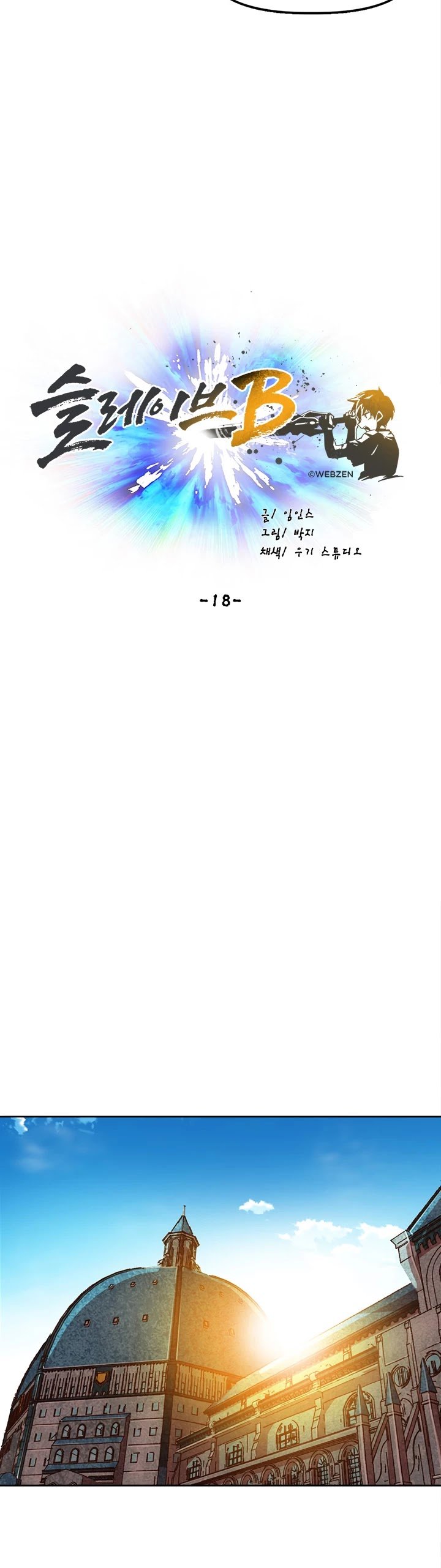 Page 37 of Chapter 18