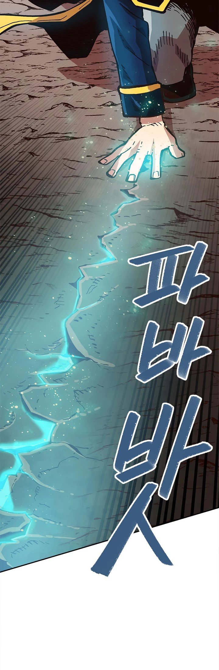 Page 21 of Chapter 19