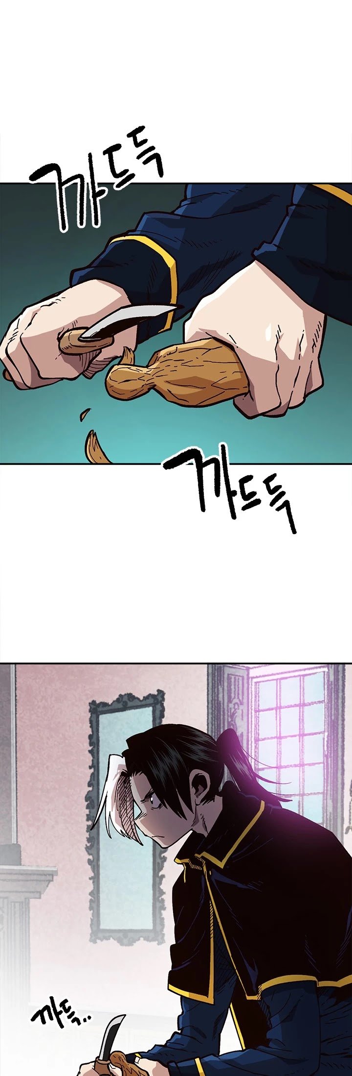 Page 2 of Chapter 24