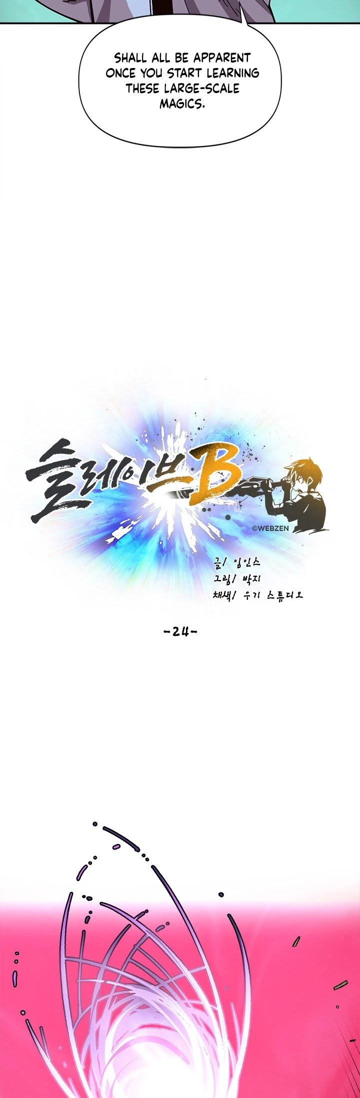 Page 24 of Chapter 24