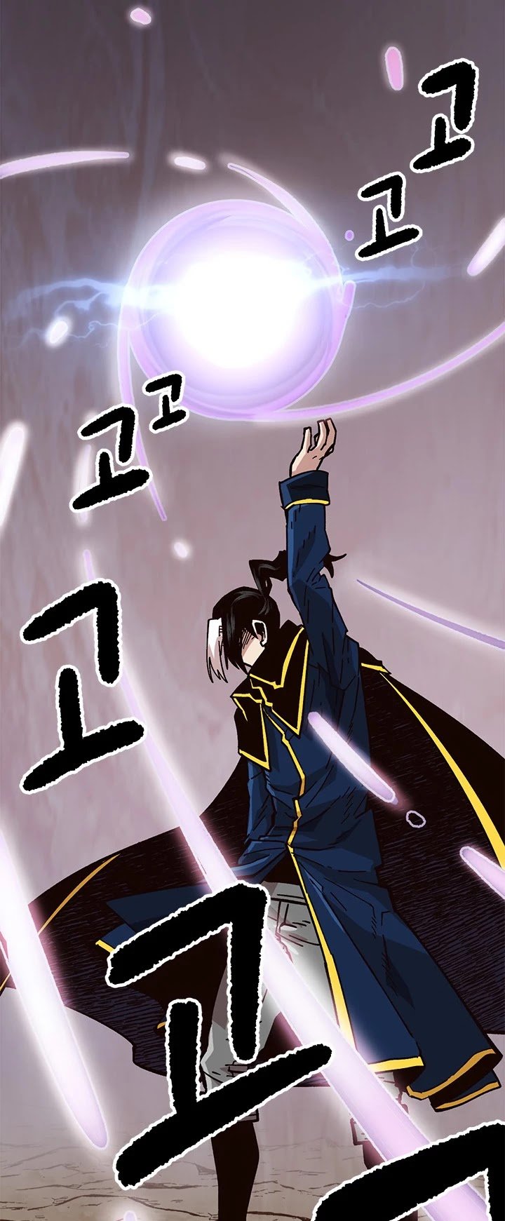 Page 45 of Chapter 24