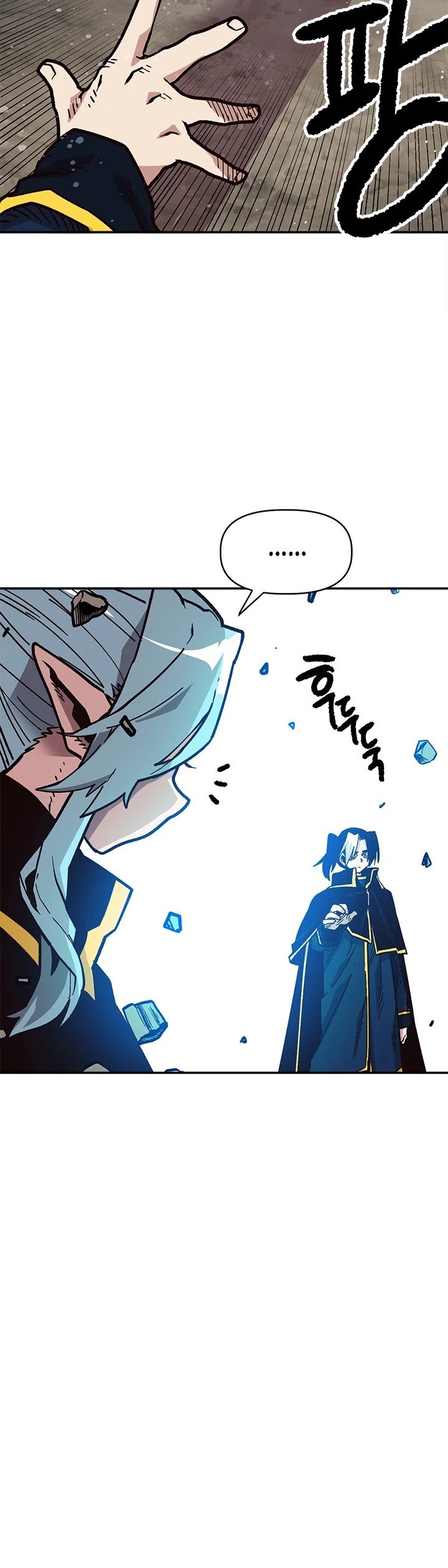 Page 17 of Chapter 25