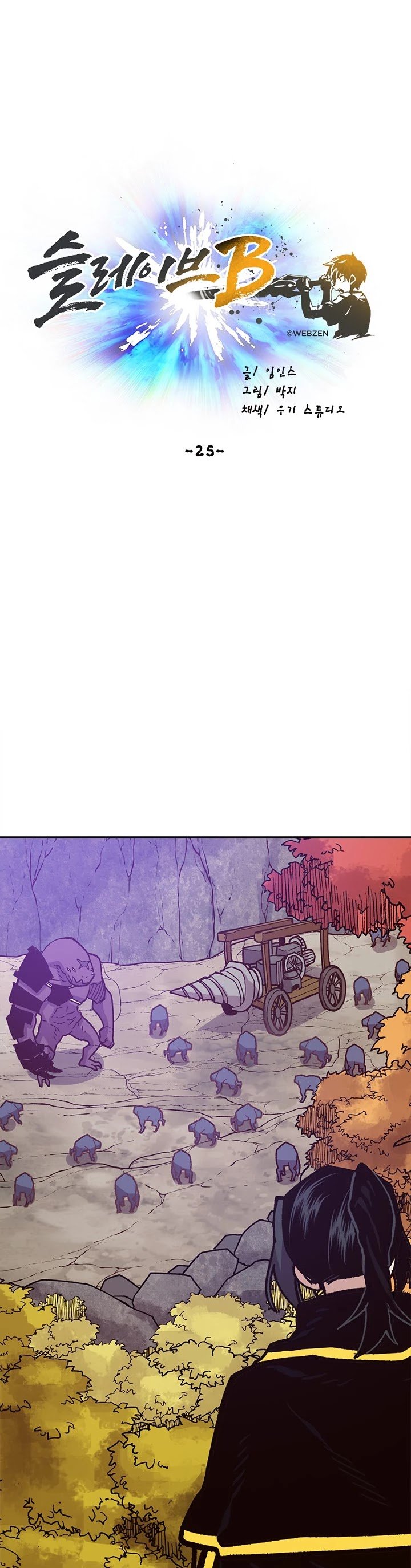 Page 35 of Chapter 25