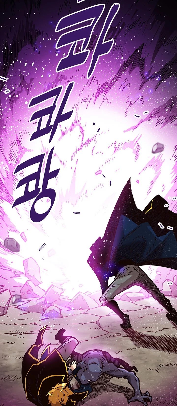 Page 53 of Chapter 25
