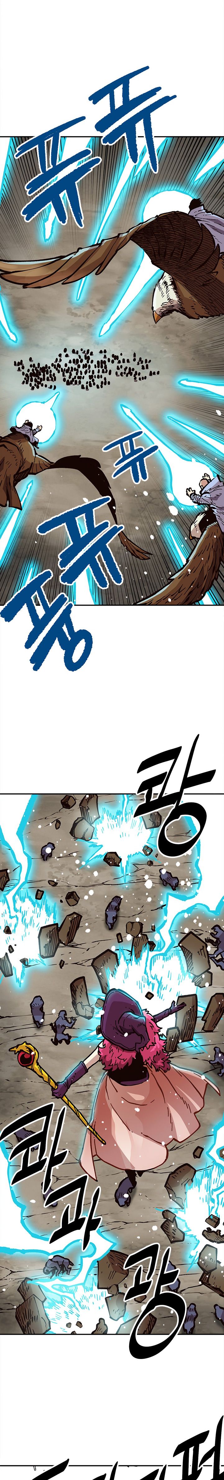 Page 3 of Chapter 27