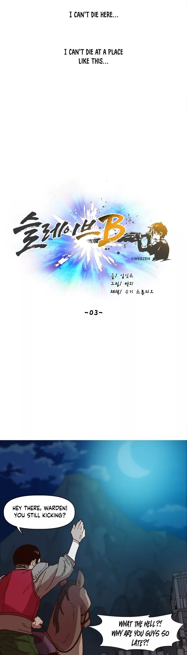 Page 16 of Chapter 3