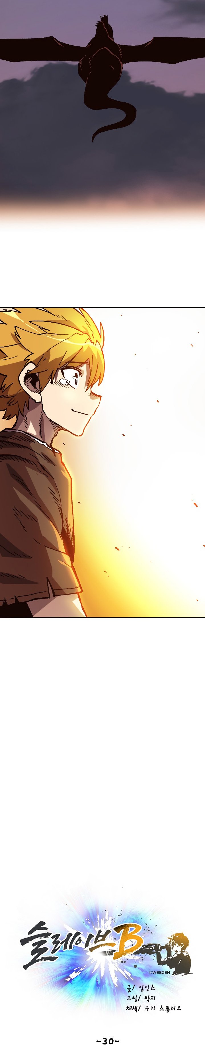 Page 24 of Chapter 30