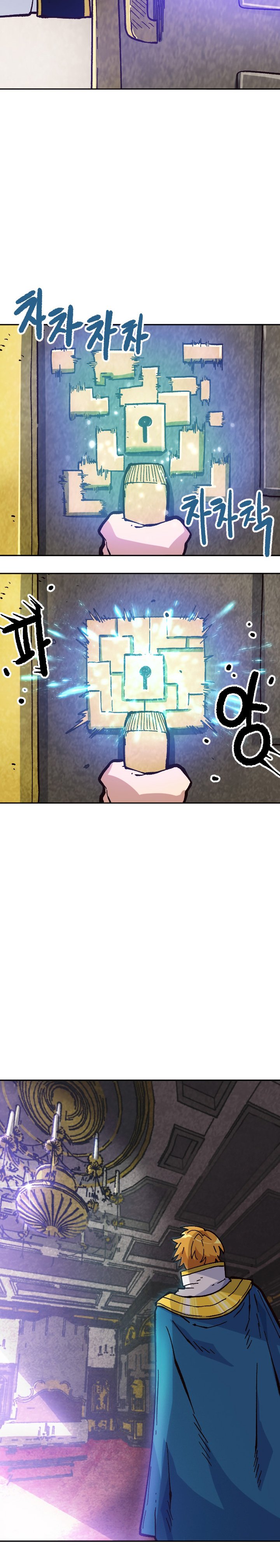 Page 7 of Chapter 31
