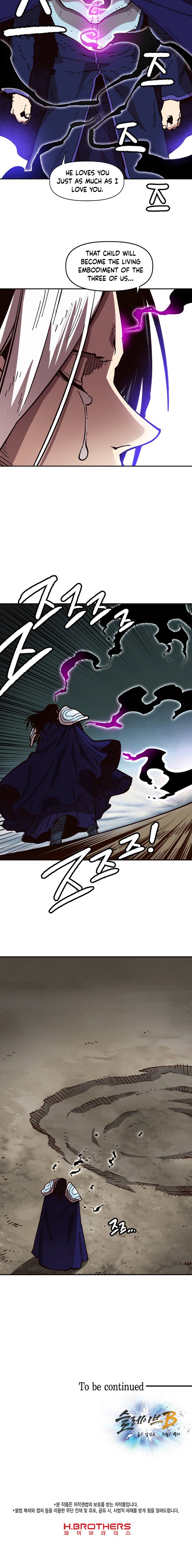 Page 25 of Chapter 32