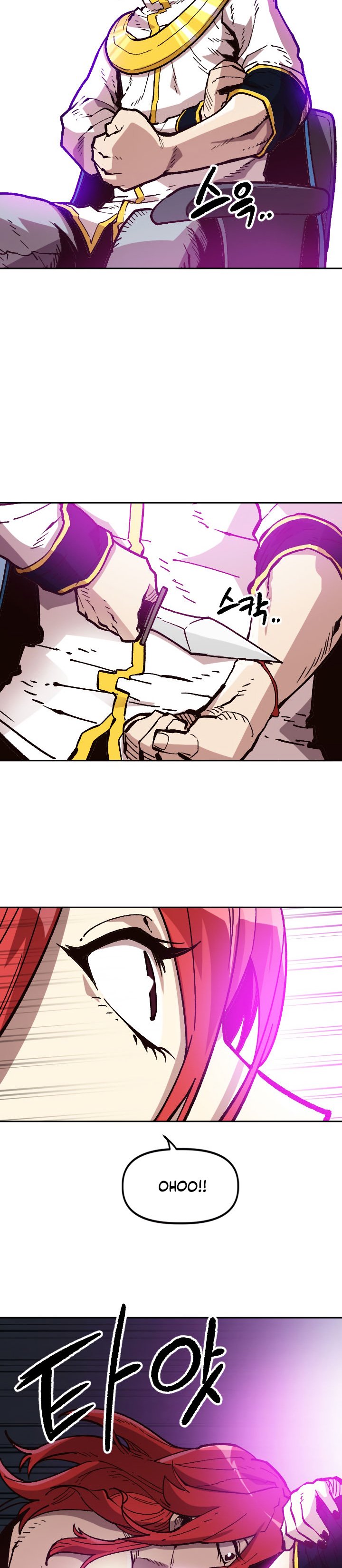 Page 21 of Chapter 33