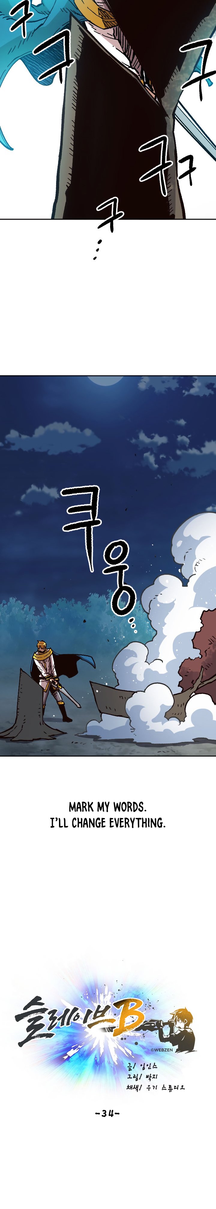 Page 13 of Chapter 34
