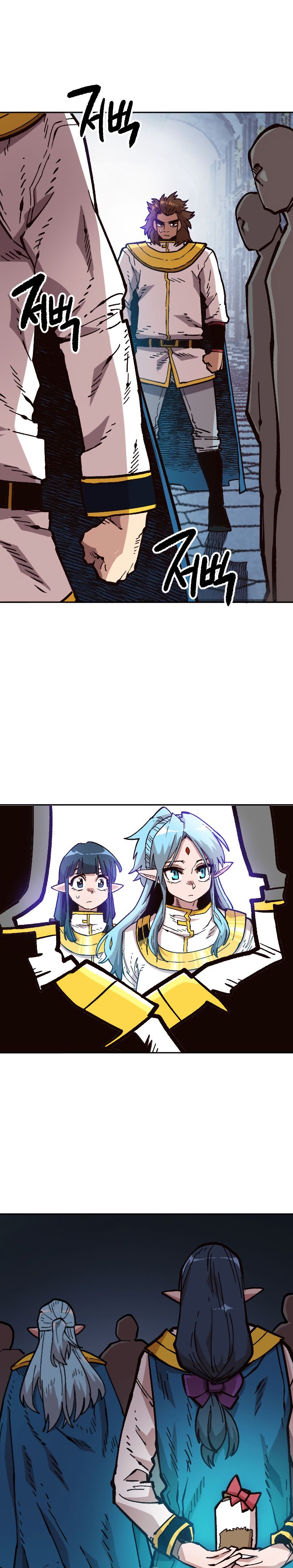 Page 21 of Chapter 34