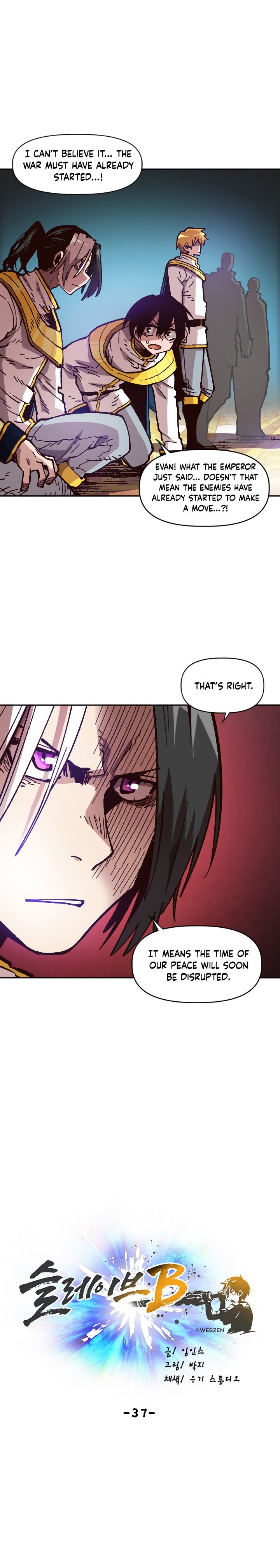 Page 11 of Chapter 37