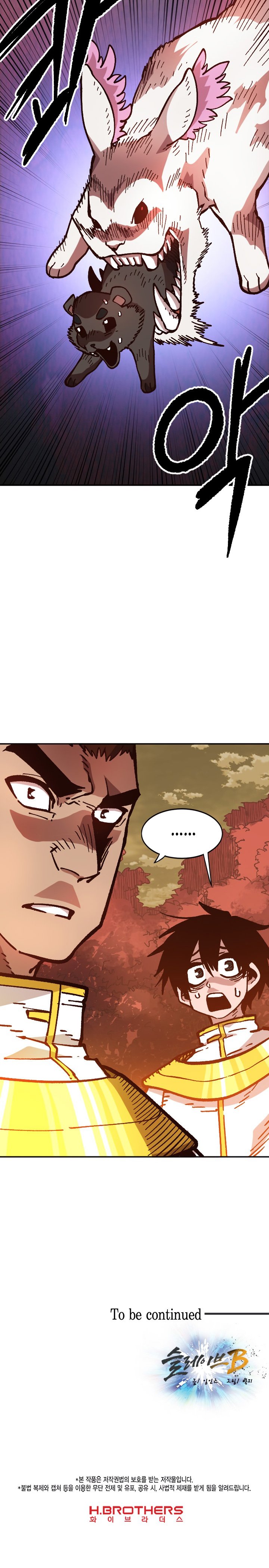 Page 22 of Chapter 38
