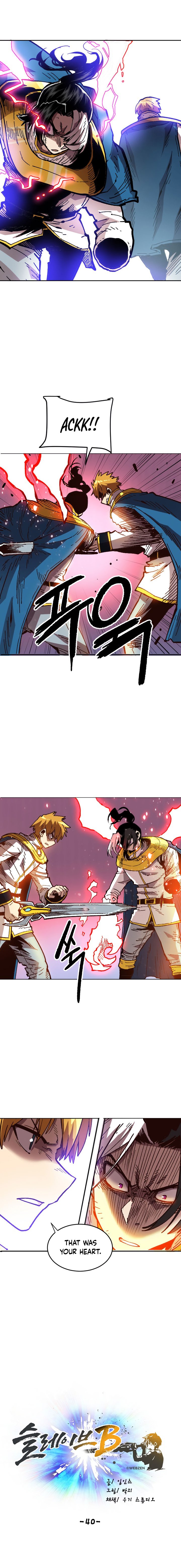 Page 20 of Chapter 40