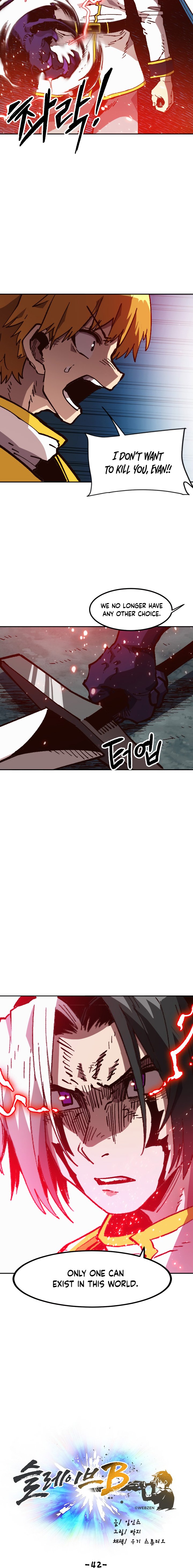 Page 12 of Chapter 42
