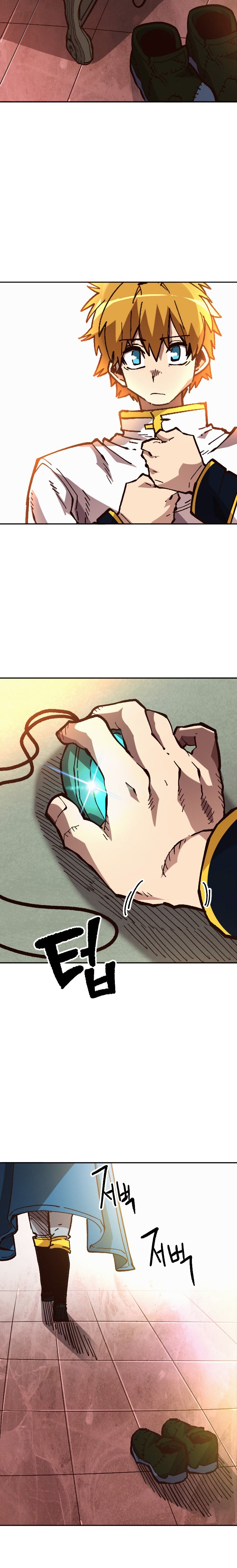 Page 3 of Chapter 43