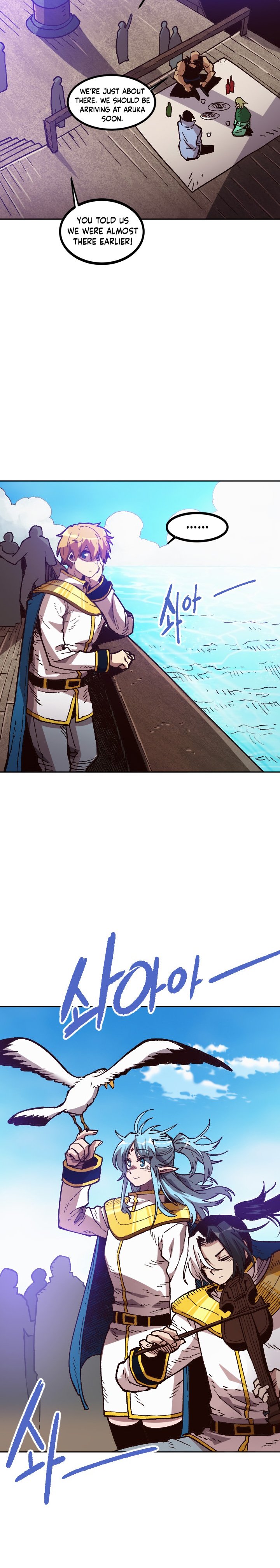 Page 15 of Chapter 45