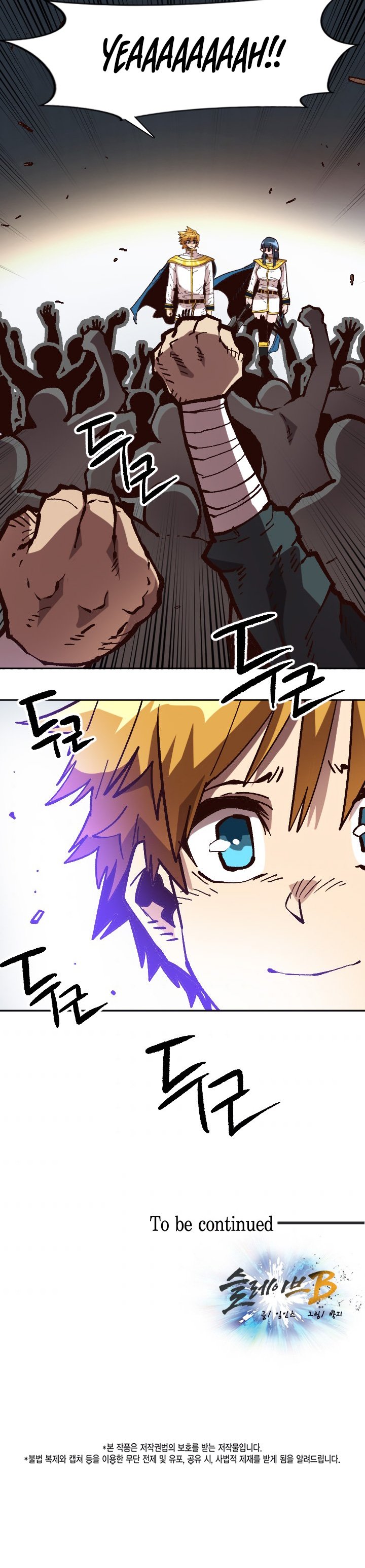 Page 25 of Chapter 47