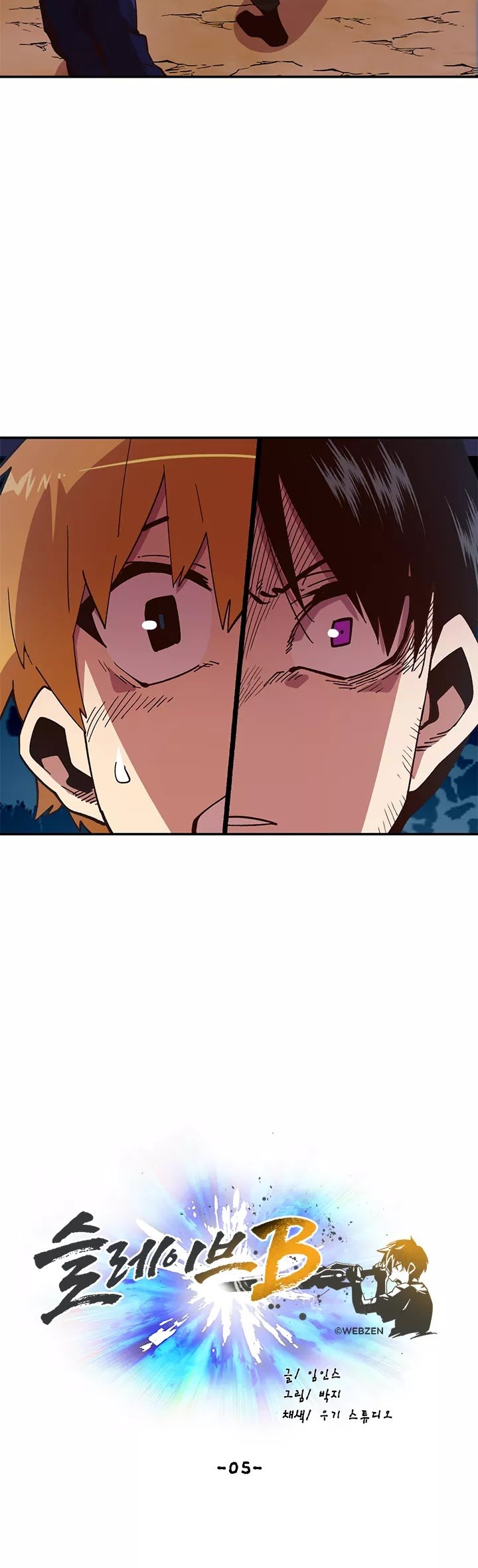 Page 16 of Chapter 5