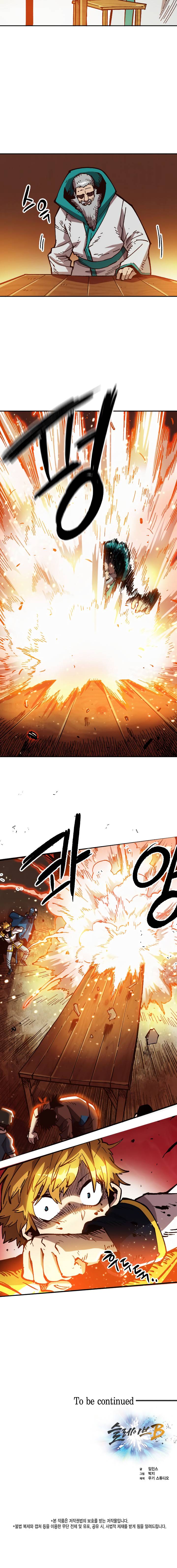 Page 22 of Chapter 52