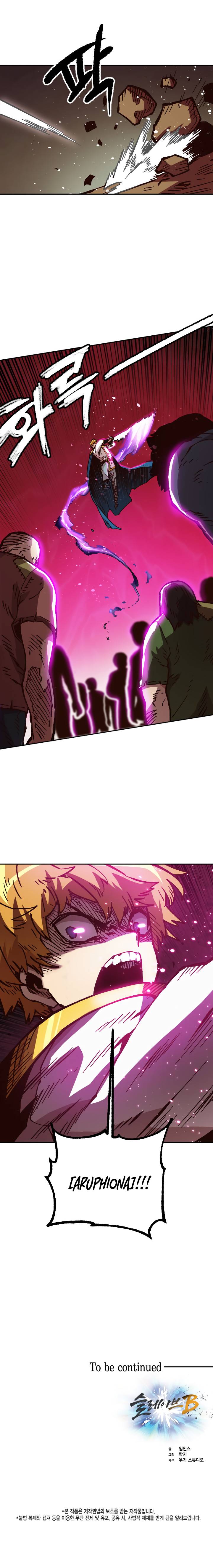 Page 22 of Chapter 53
