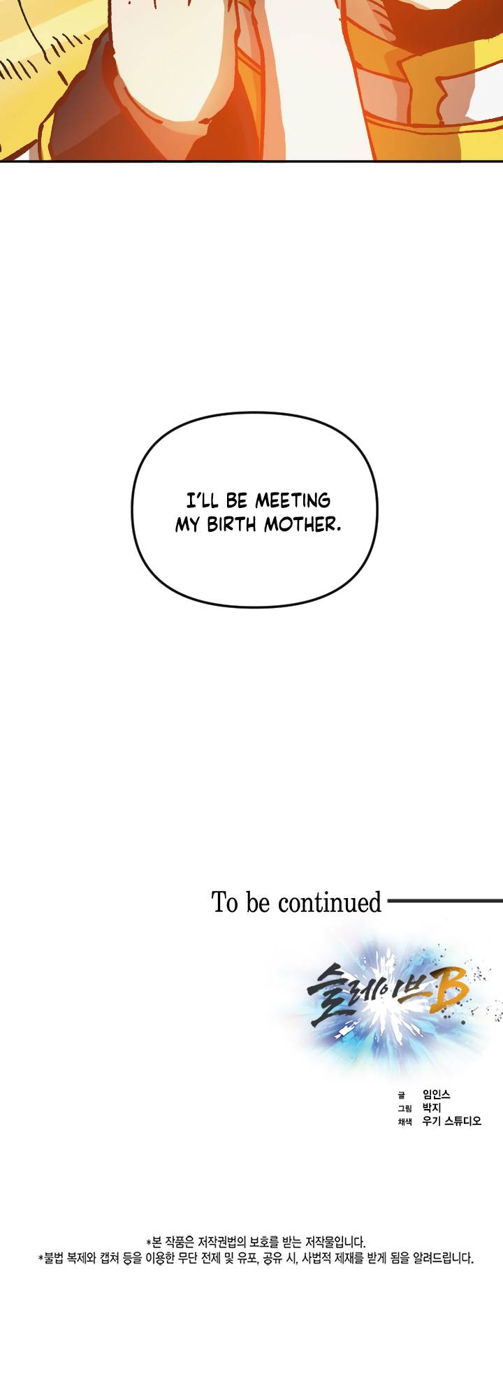 Page 22 of Chapter 57