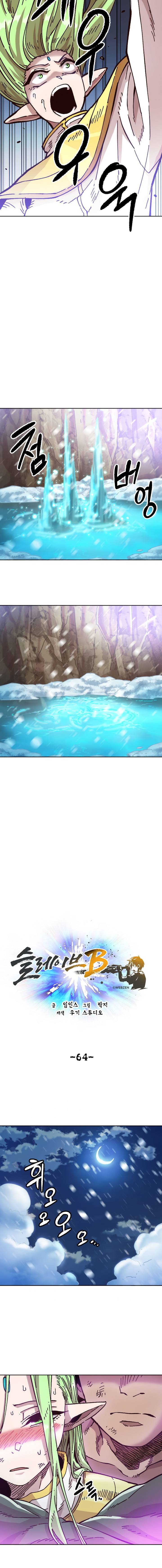 Page 13 of Chapter 64