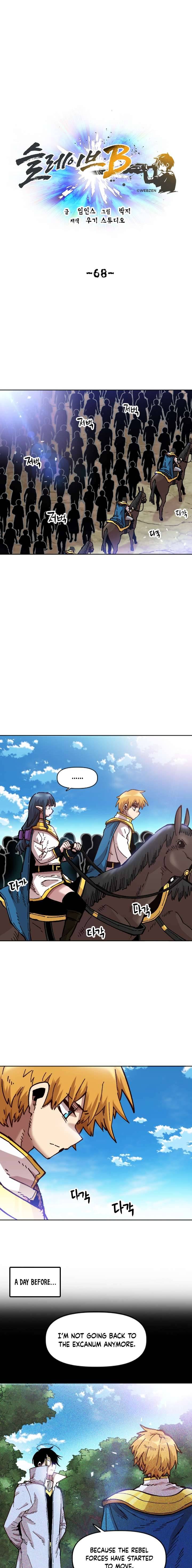 Page 12 of Chapter 68