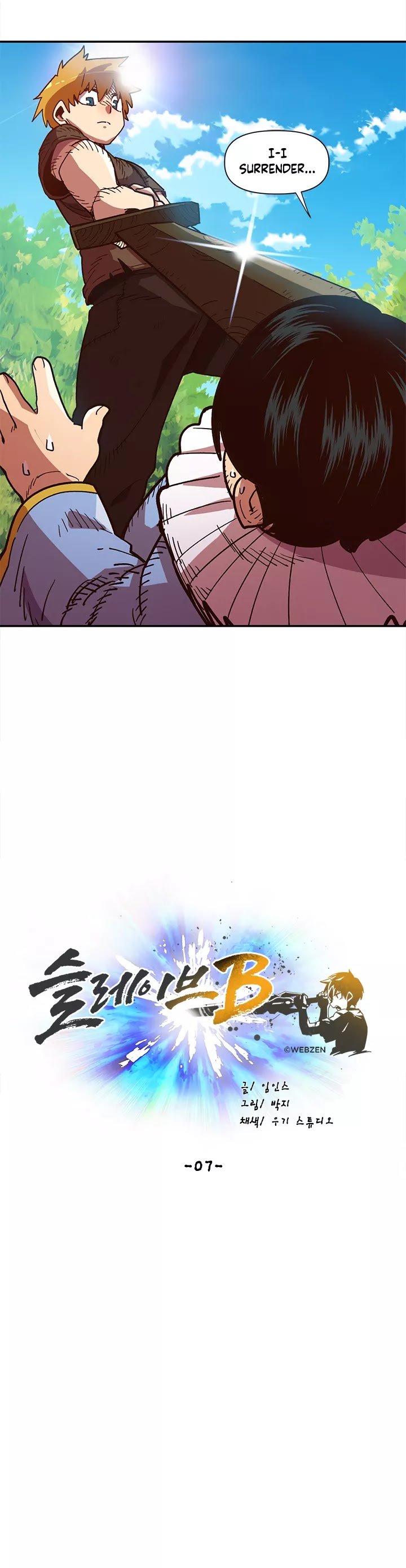 Page 7 of Chapter 7