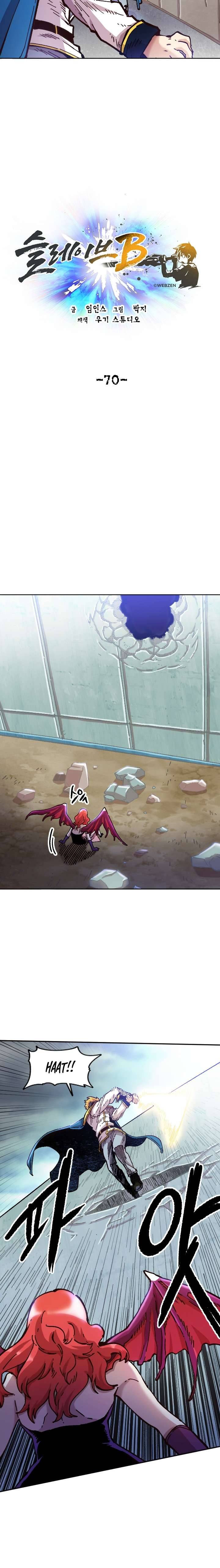 Page 10 of Chapter 71