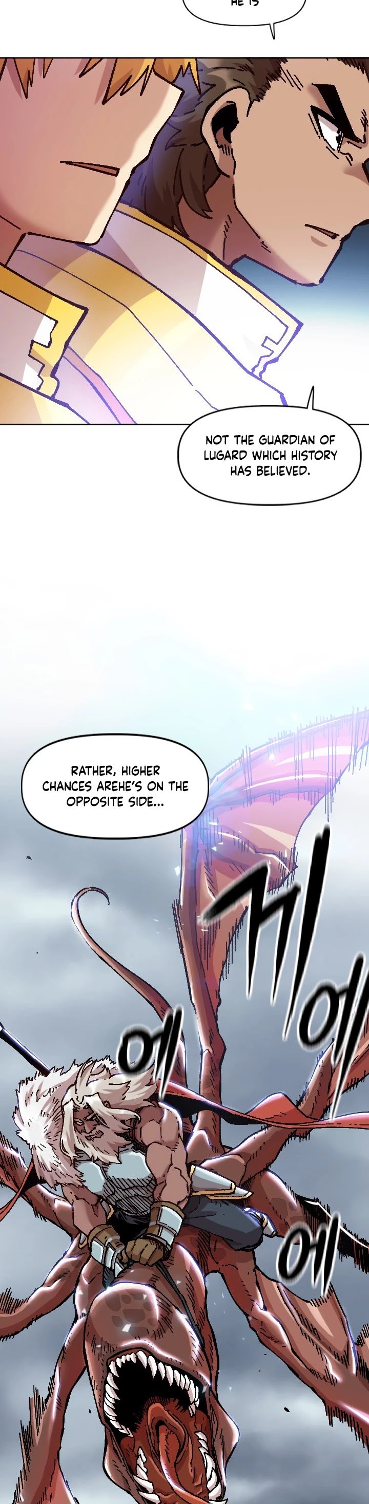 Page 12 of Chapter 73