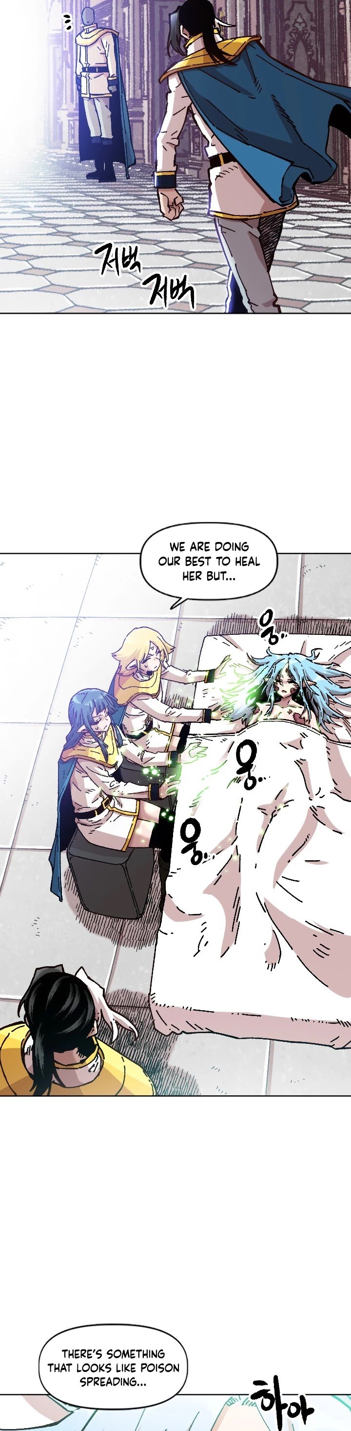 Page 14 of Chapter 73