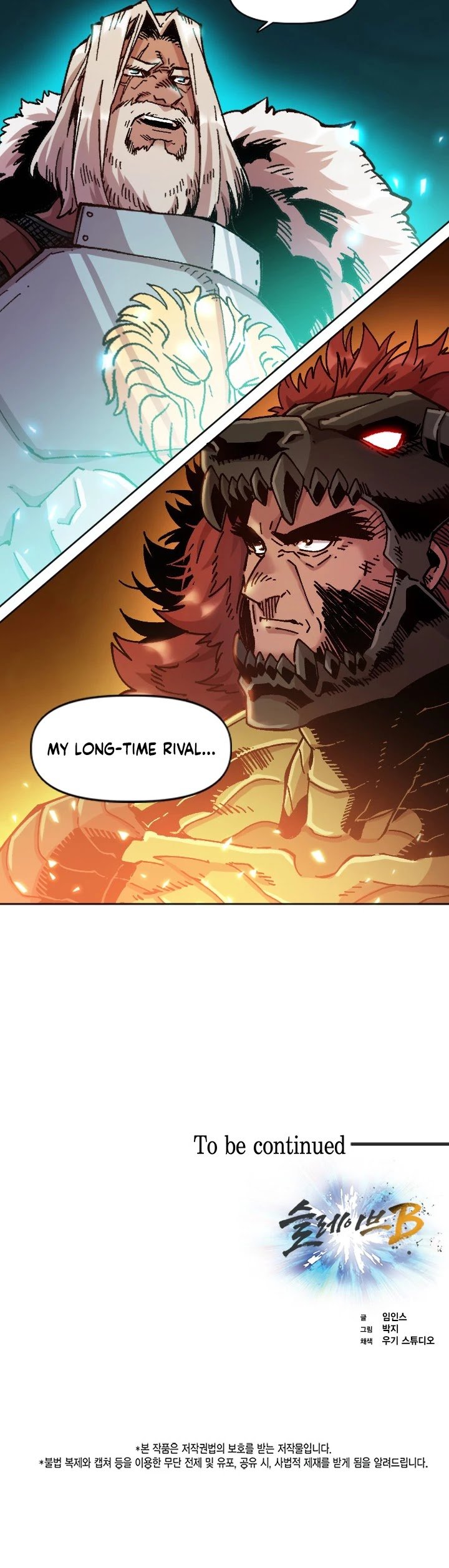 Page 49 of Chapter 73