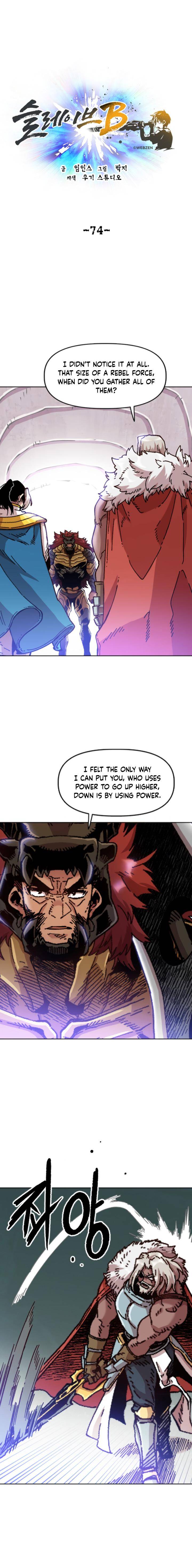 Page 2 of Chapter 74